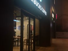 -星巴克(北新泾店)