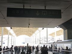 -石家庄站