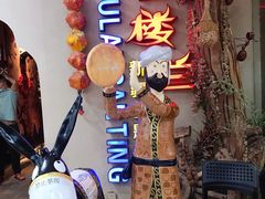 -楼兰新疆主题餐厅(坂田佳华领汇广场店)