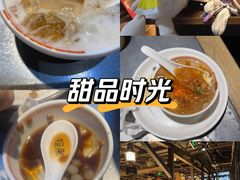 -探鱼·鲜青椒爽麻烤鱼(天一广场店)