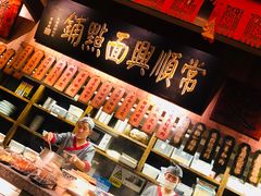 -南京大牌档(苏州中心店)
