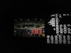 -中国科学技术馆影院