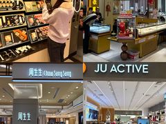 -松雷商业(南岗店)