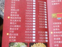 -疯狂的筷子老灶九宫格火锅