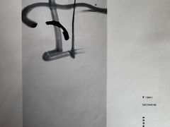 -八号桥艺术空间1908粮仓