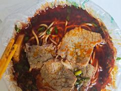 -伊穆祥牛肉面总店·清真