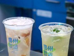 -茶救星球·蔬果茶(福田水围店)