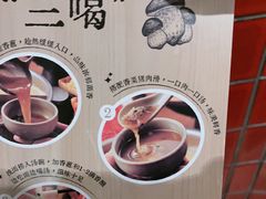 -巴奴毛肚火锅(相州店)