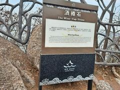 -幕燕滨江·燕子矶公园