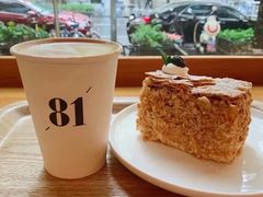 拿破仑-81BAKERY(大学路店)
