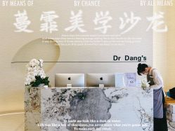-蔓霏美学生活沙龙