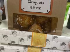 -Luneurs(幸福里店)