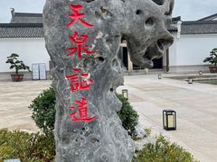 -王阳明故居