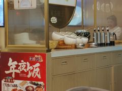 -东方饺子王(新奥购物中心店)