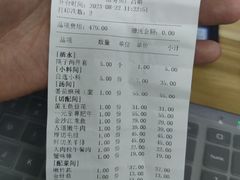 -老牌坊云南鱼豆花火锅(嵩山店)