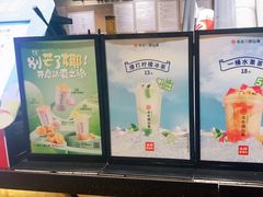 -书亦烧仙草(利民街店)