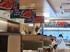 -海底捞火锅(枫蓝国际购物中心店)