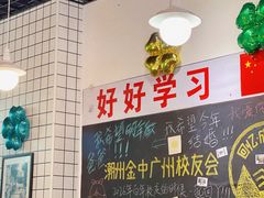-唔止卤嘢·潮州府城菜(鹭江店)