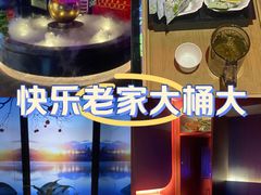 -大桶大足浴(山钢和润荟店)
