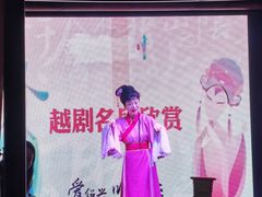 -寻宝记绍兴菜(鲁迅路店)