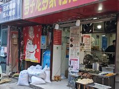 -罗子龙罗家桂花汤圆(曹都巷店)