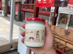 -永兴坊