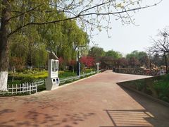 -西安秦岭野生动物园