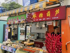 -茂业天地(华强北店)