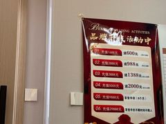 -北派修脚(田村店)