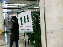 -首都医科大学附属北京友谊医院(西城院区)