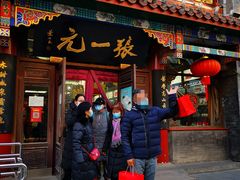 -张一元(总店)