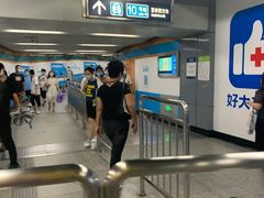 -海淀黄庄(地铁站)
