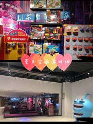 -速度小子卡丁车(基盛万科里店)