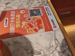 -悦海·家宴·冰花皮皮虾大锅贴(宝龙店)