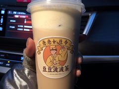 豆豆波波茶-喜茶(永旺梦乐城店)