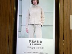 -广州周大福金融中心