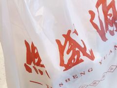 -熙盛源(凤凰街店)