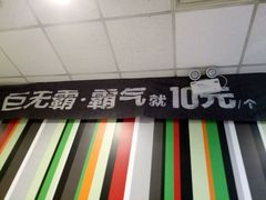 -麦当劳(欧陆广场店)