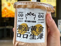 -茶力的小怪兽(梅林卓悦汇店)