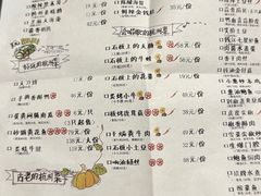 -杭州酒家(庆春路店)