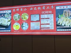 -老张太太特色小卷饼(第3号店)