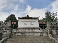 -阳明祠