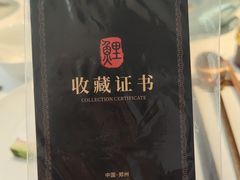 -阿五黄河大鲤鱼(英协路店)