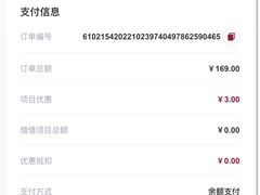 -常乐·对症推拿(嘉里中心第132分店)