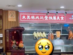 -朱仔记食府(江南大道店)