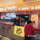 超大一个，18cm！脏脏狗真是让人停不下来啊！！