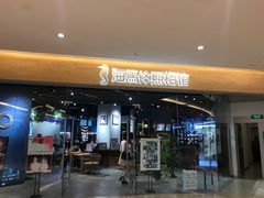 -海马体照相馆(天津世纪都会店)