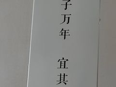 -纳地素食(石门公园店)