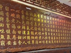 -金杨拉面王小吃面馆·牛三宝面·红烧牛肉粉