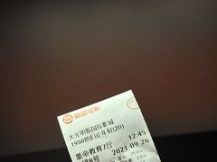 -大光明新国际影城(青浦吾悦店)